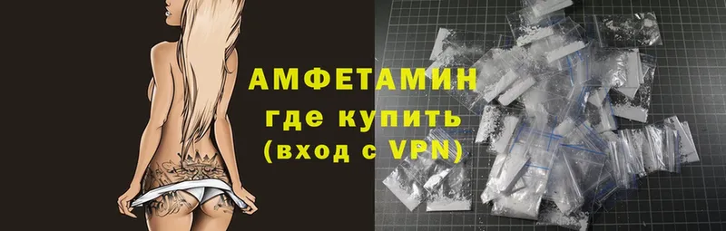 где купить наркотик  Советский  Amphetamine 97% 